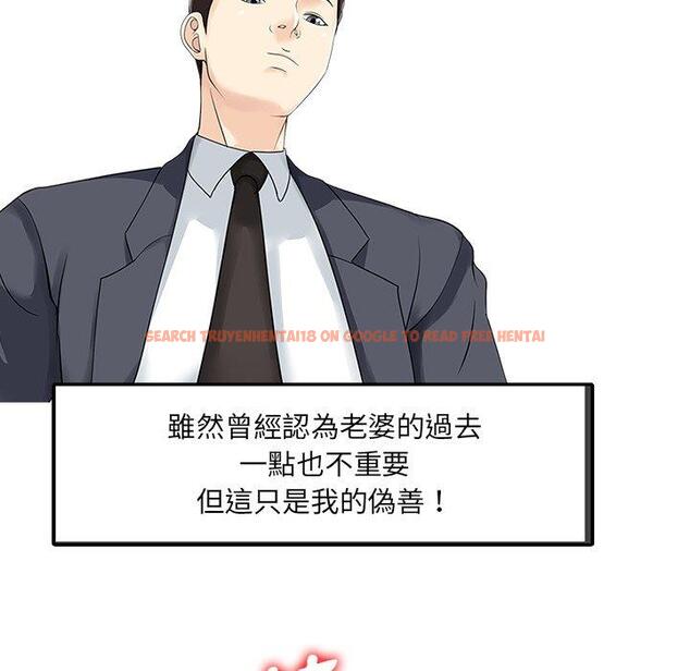 查看漫画兩個老婆 - 第19話 - tymanga.com中的1391374图片