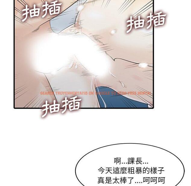 查看漫画兩個老婆 - 第19話 - tymanga.com中的1391381图片