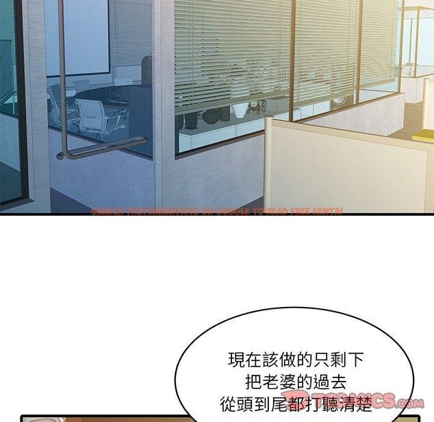 查看漫画兩個老婆 - 第19話 - tymanga.com中的1391384图片