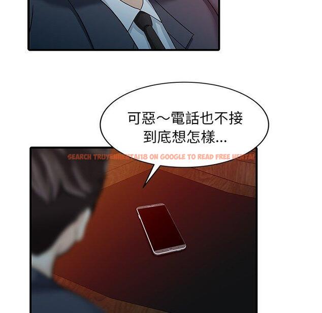 查看漫画兩個老婆 - 第19話 - tymanga.com中的1391387图片