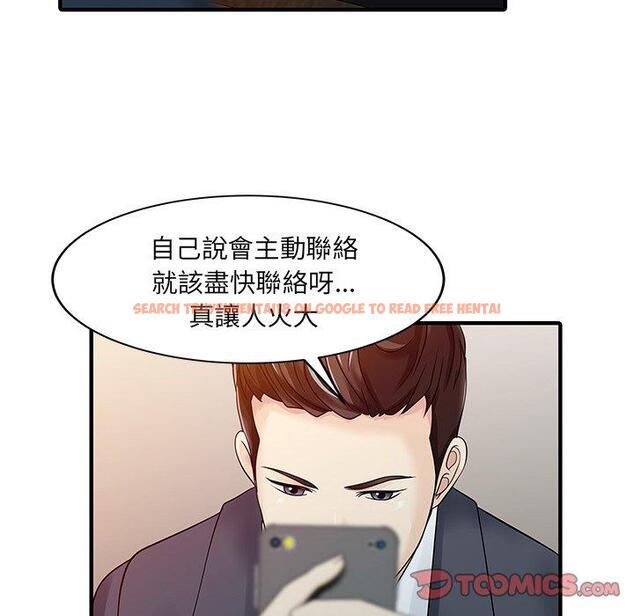 查看漫画兩個老婆 - 第19話 - tymanga.com中的1391388图片