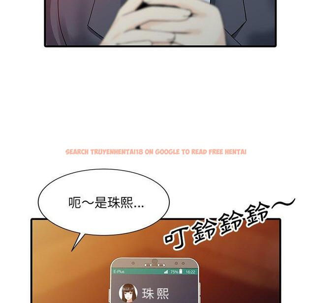 查看漫画兩個老婆 - 第19話 - tymanga.com中的1391389图片