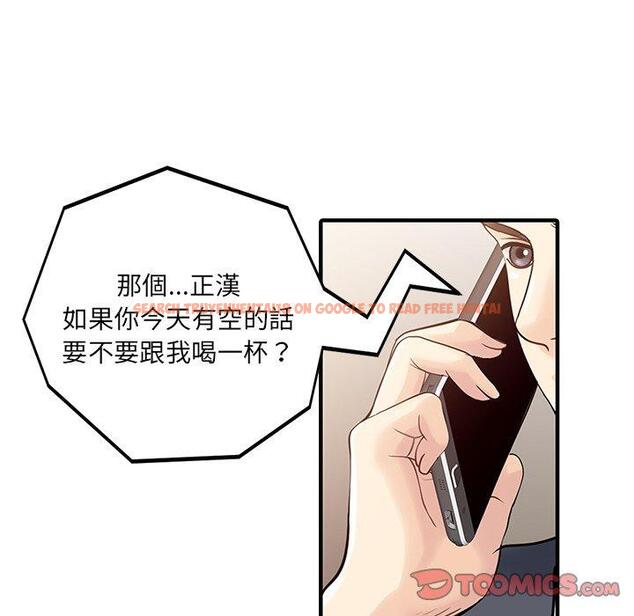 查看漫画兩個老婆 - 第19話 - tymanga.com中的1391392图片