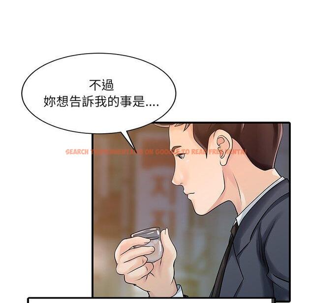 查看漫画兩個老婆 - 第19話 - tymanga.com中的1391397图片