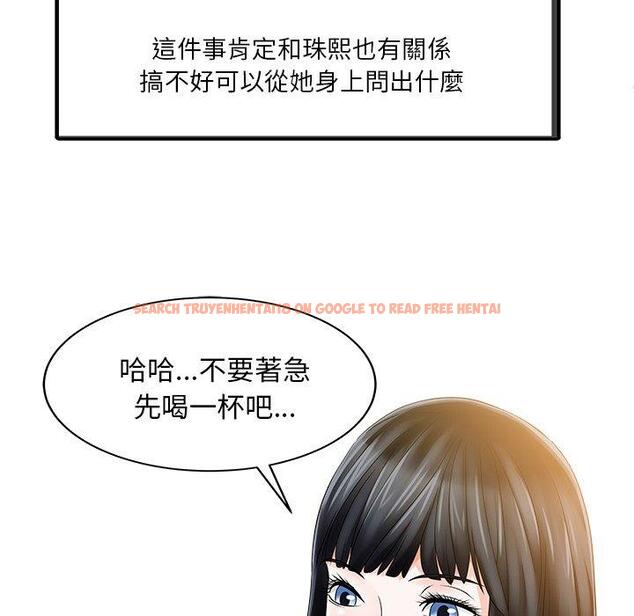 查看漫画兩個老婆 - 第19話 - tymanga.com中的1391398图片