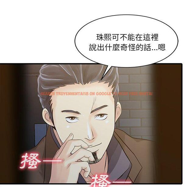 查看漫画兩個老婆 - 第19話 - tymanga.com中的1391401图片