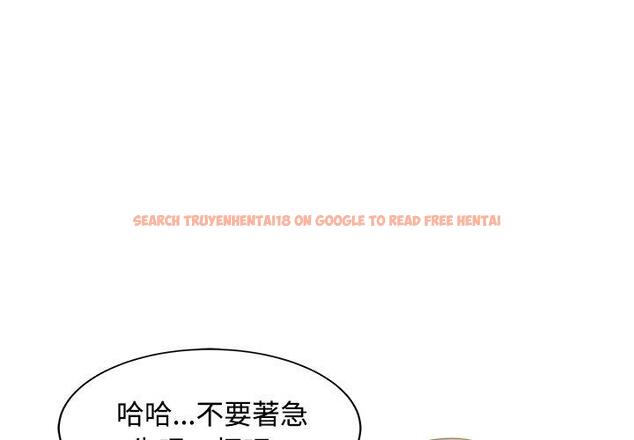 查看漫画兩個老婆 - 第20話 - tymanga.com中的1391404图片