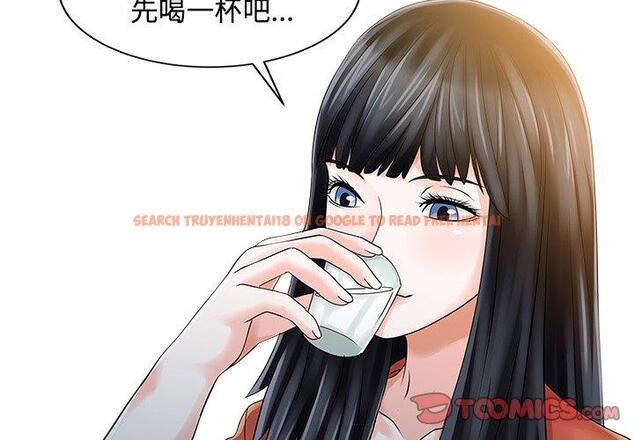 查看漫画兩個老婆 - 第20話 - tymanga.com中的1391405图片