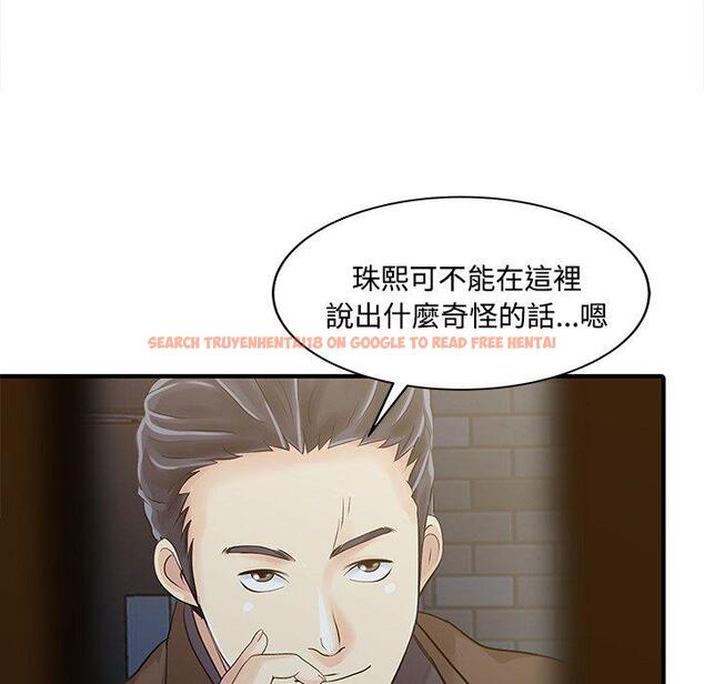 查看漫画兩個老婆 - 第20話 - tymanga.com中的1391408图片
