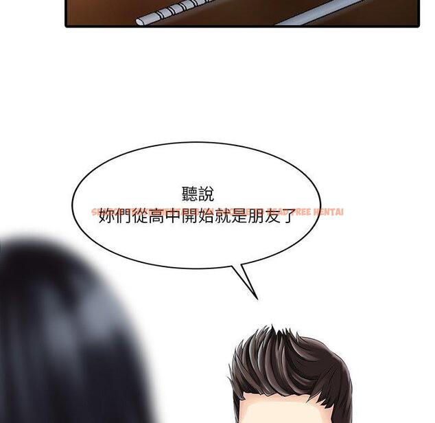 查看漫画兩個老婆 - 第20話 - tymanga.com中的1391414图片