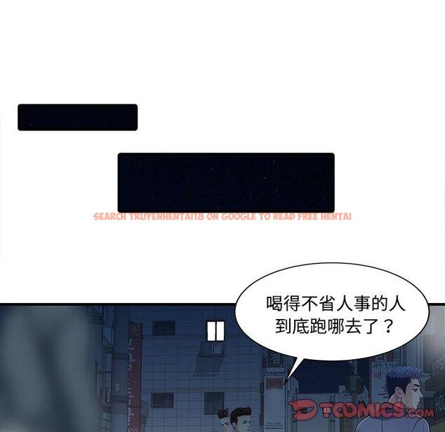 查看漫画兩個老婆 - 第20話 - tymanga.com中的1391425图片