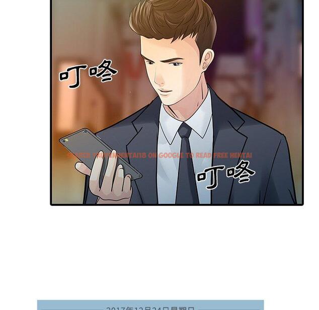 查看漫画兩個老婆 - 第20話 - tymanga.com中的1391427图片