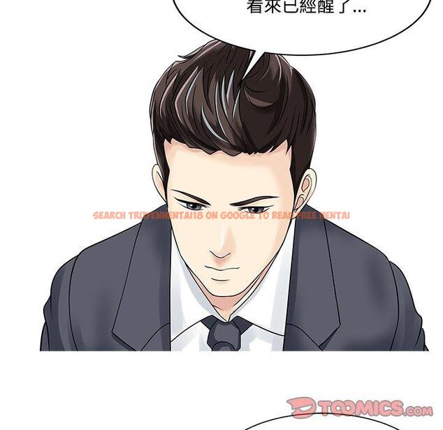 查看漫画兩個老婆 - 第20話 - tymanga.com中的1391429图片
