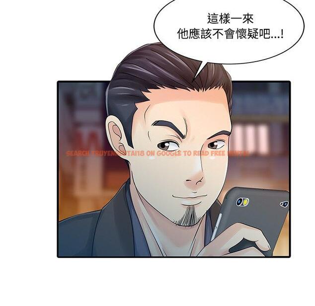 查看漫画兩個老婆 - 第20話 - tymanga.com中的1391430图片