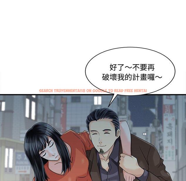 查看漫画兩個老婆 - 第20話 - tymanga.com中的1391431图片