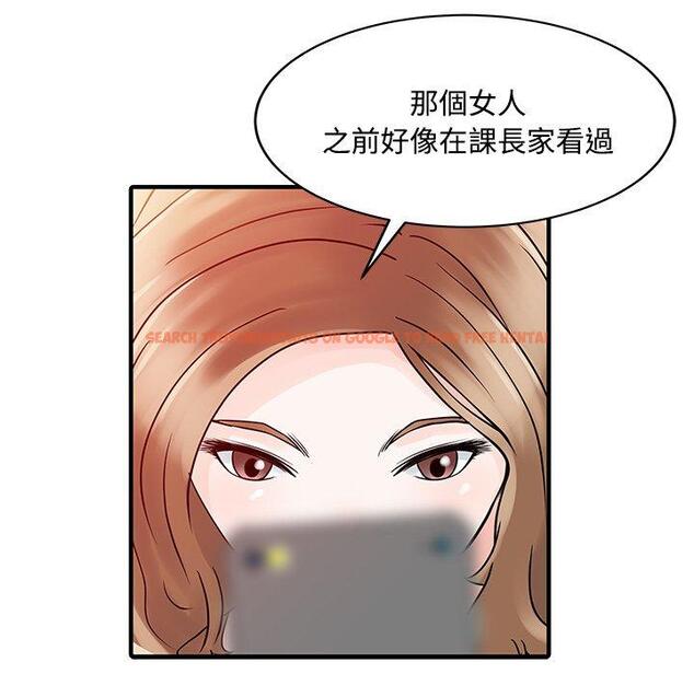 查看漫画兩個老婆 - 第20話 - tymanga.com中的1391435图片