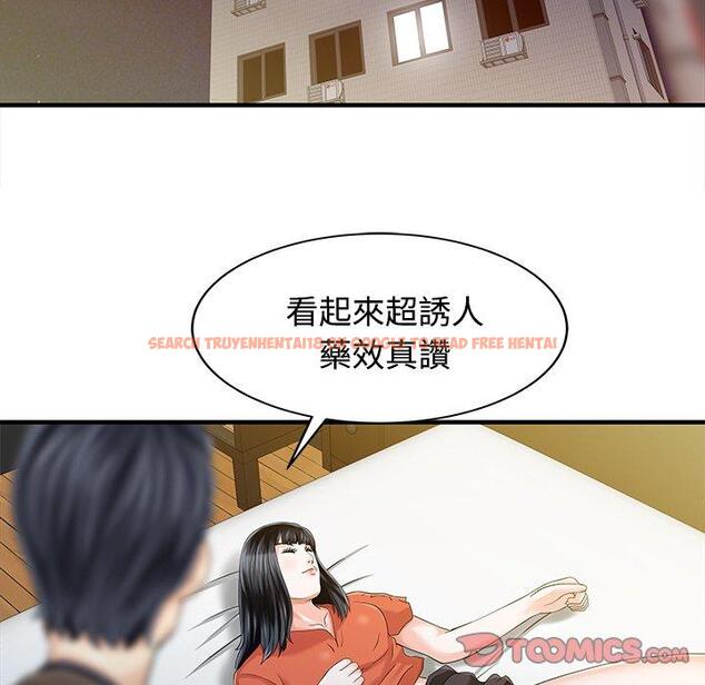 查看漫画兩個老婆 - 第20話 - tymanga.com中的1391437图片