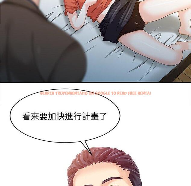 查看漫画兩個老婆 - 第20話 - tymanga.com中的1391438图片