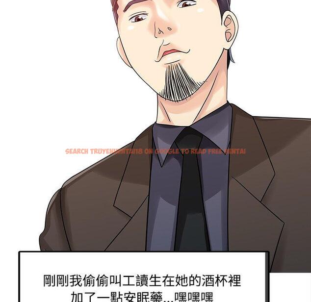 查看漫画兩個老婆 - 第20話 - tymanga.com中的1391439图片