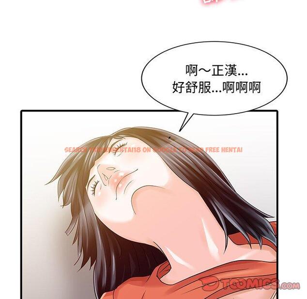 查看漫画兩個老婆 - 第20話 - tymanga.com中的1391441图片