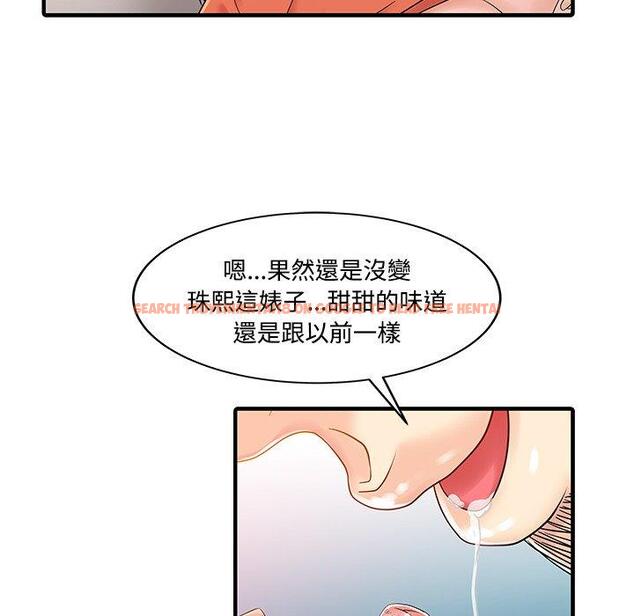 查看漫画兩個老婆 - 第20話 - tymanga.com中的1391442图片