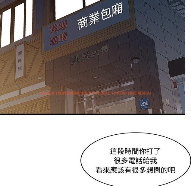 查看漫画兩個老婆 - 第20話 - tymanga.com中的1391444图片