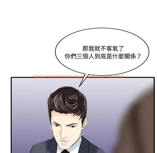 查看漫画兩個老婆 - 第20話 - tymanga.com中的1391447图片