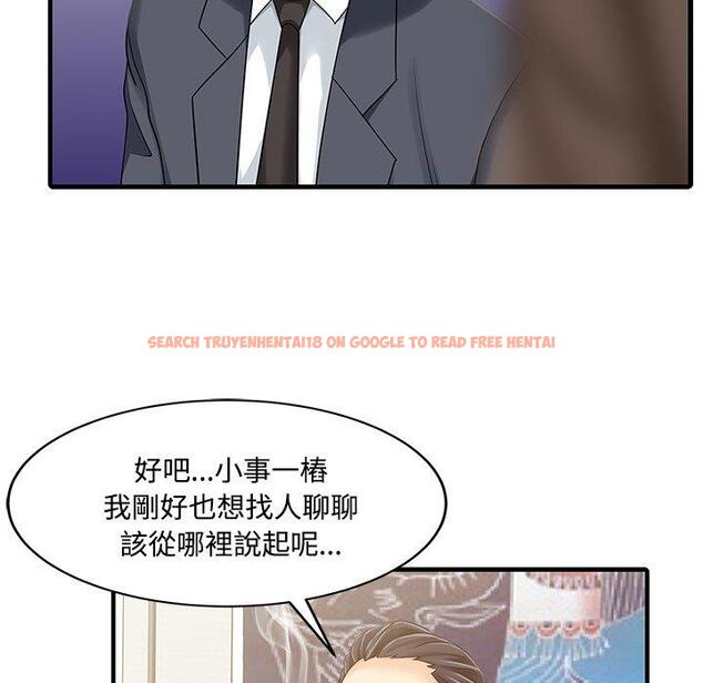 查看漫画兩個老婆 - 第20話 - tymanga.com中的1391448图片