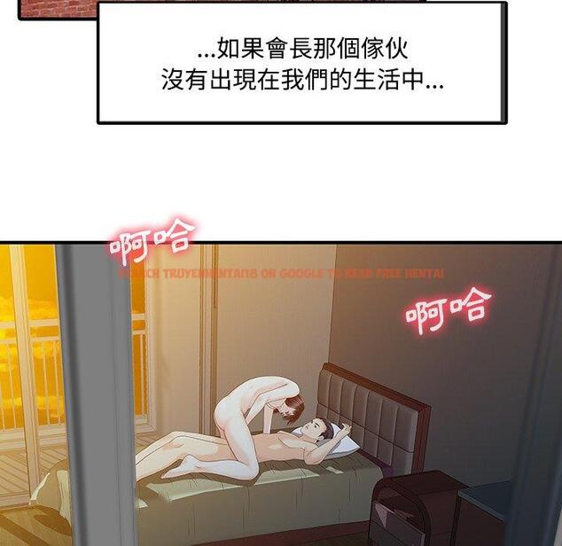 查看漫画兩個老婆 - 第20話 - tymanga.com中的1391452图片