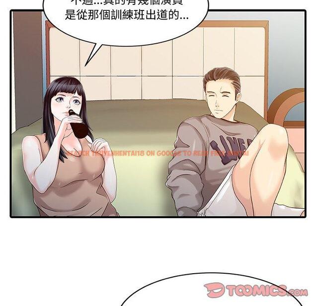 查看漫画兩個老婆 - 第20話 - tymanga.com中的1391461图片