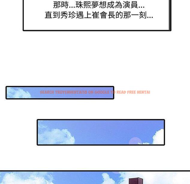 查看漫画兩個老婆 - 第20話 - tymanga.com中的1391464图片