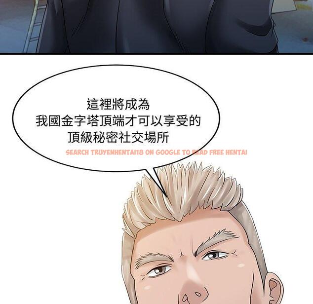 查看漫画兩個老婆 - 第20話 - tymanga.com中的1391468图片