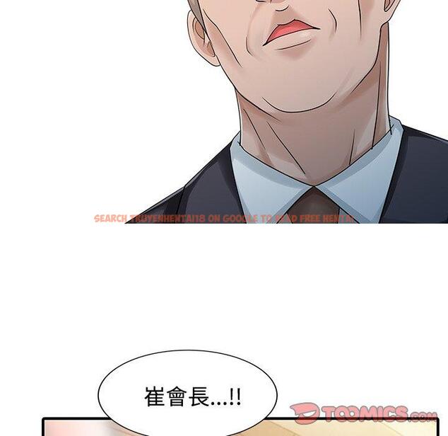 查看漫画兩個老婆 - 第20話 - tymanga.com中的1391469图片
