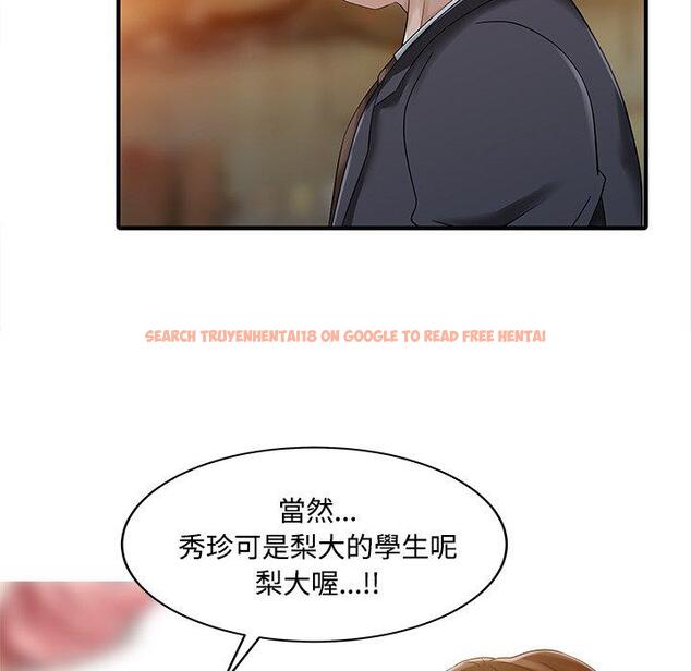 查看漫画兩個老婆 - 第20話 - tymanga.com中的1391480图片