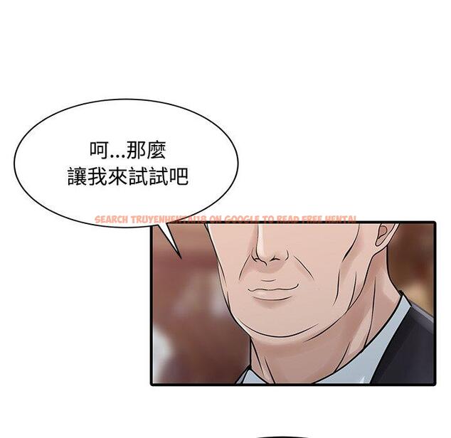查看漫画兩個老婆 - 第20話 - tymanga.com中的1391482图片