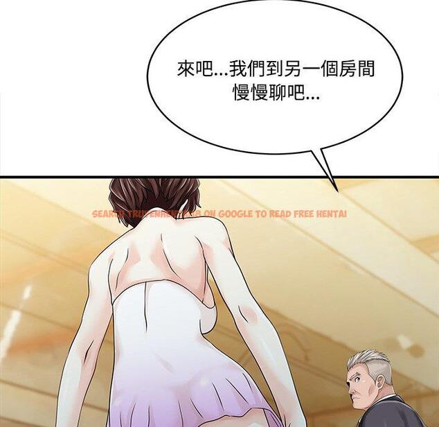 查看漫画兩個老婆 - 第20話 - tymanga.com中的1391483图片