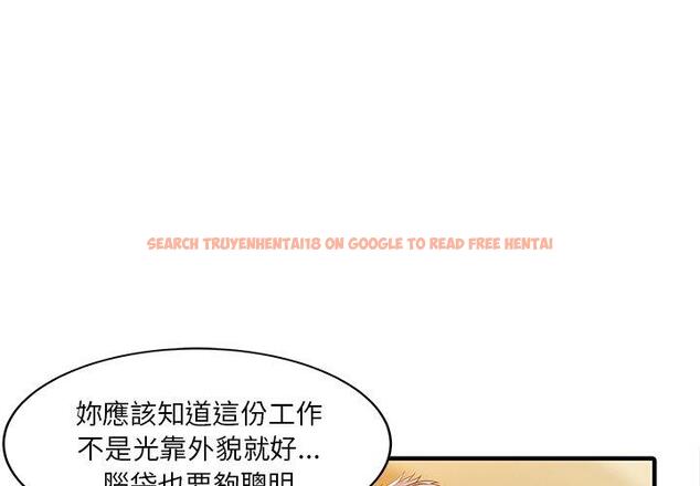查看漫画兩個老婆 - 第21話 - tymanga.com中的1391485图片