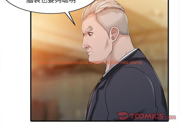 查看漫画兩個老婆 - 第21話 - tymanga.com中的1391486图片
