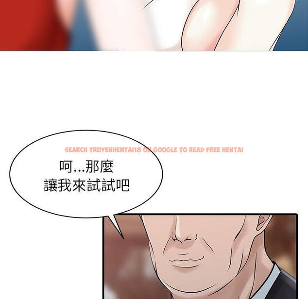 查看漫画兩個老婆 - 第21話 - tymanga.com中的1391489图片