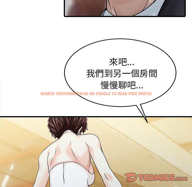 查看漫画兩個老婆 - 第21話 - tymanga.com中的1391490图片