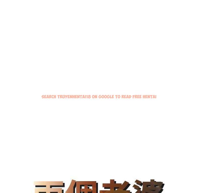 查看漫画兩個老婆 - 第21話 - tymanga.com中的1391492图片