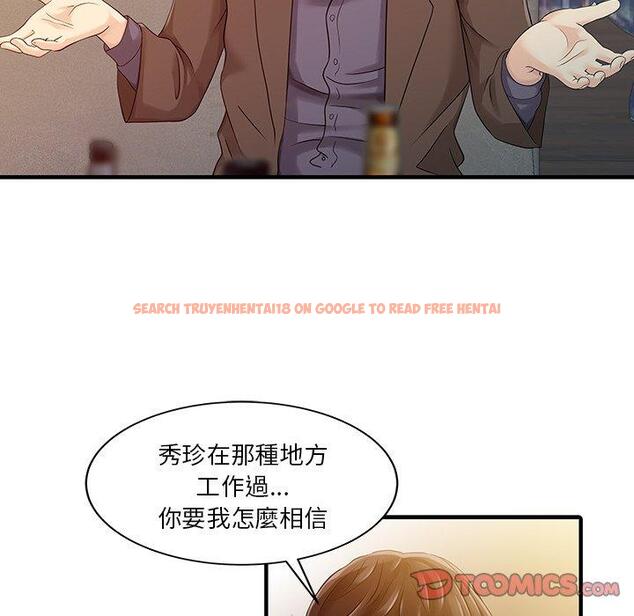 查看漫画兩個老婆 - 第21話 - tymanga.com中的1391498图片