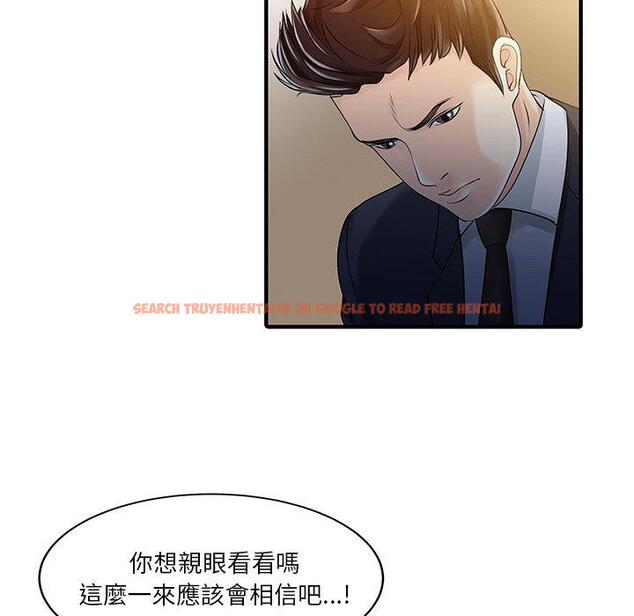 查看漫画兩個老婆 - 第21話 - tymanga.com中的1391499图片