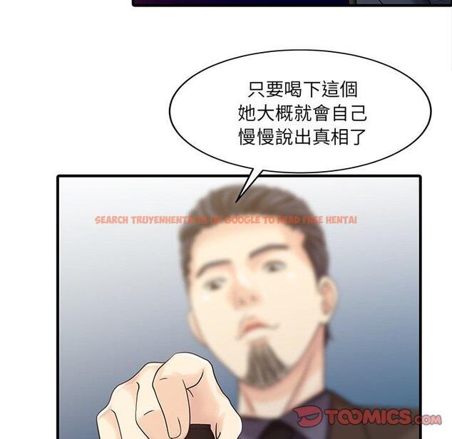 查看漫画兩個老婆 - 第21話 - tymanga.com中的1391502图片