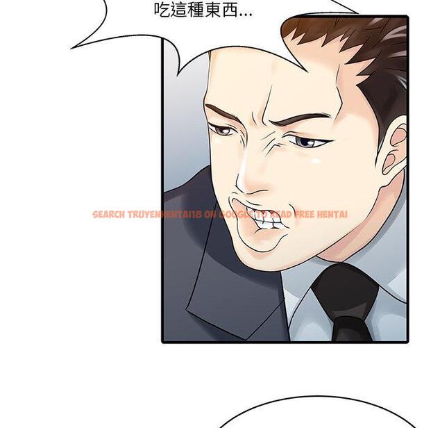 查看漫画兩個老婆 - 第21話 - tymanga.com中的1391505图片