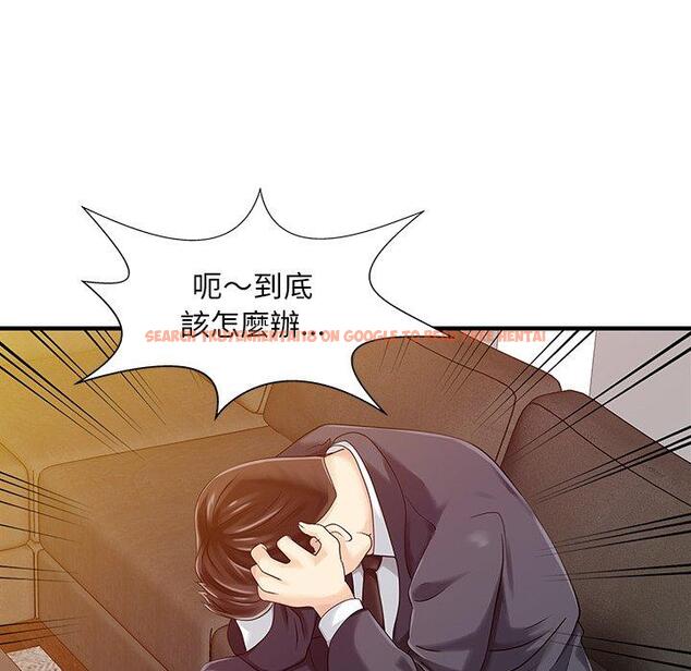 查看漫画兩個老婆 - 第21話 - tymanga.com中的1391507图片