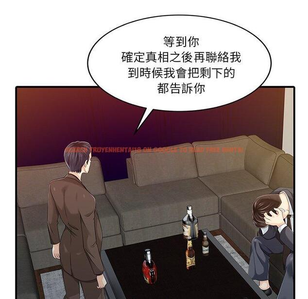 查看漫画兩個老婆 - 第21話 - tymanga.com中的1391509图片