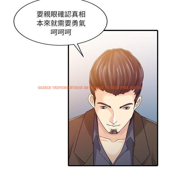 查看漫画兩個老婆 - 第21話 - tymanga.com中的1391511图片