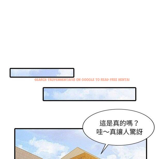 查看漫画兩個老婆 - 第21話 - tymanga.com中的1391512图片