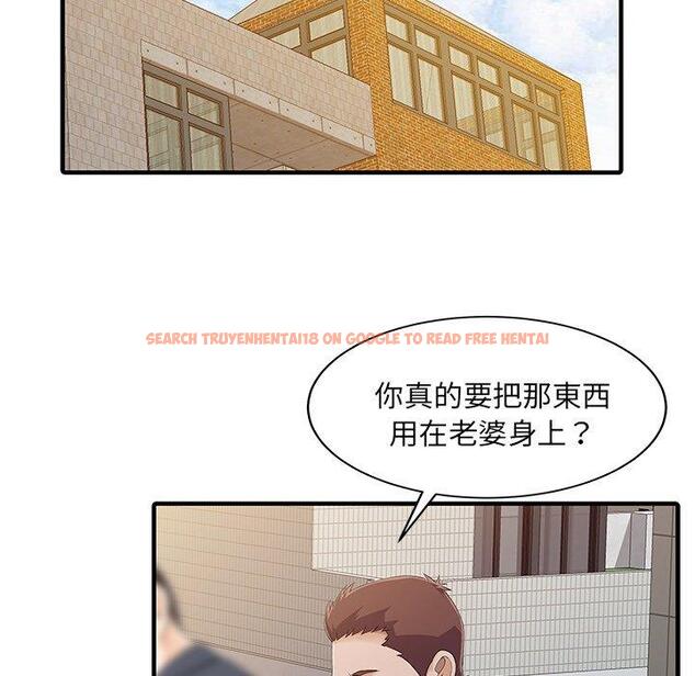 查看漫画兩個老婆 - 第21話 - tymanga.com中的1391513图片